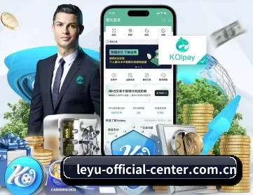 乐鱼 APP