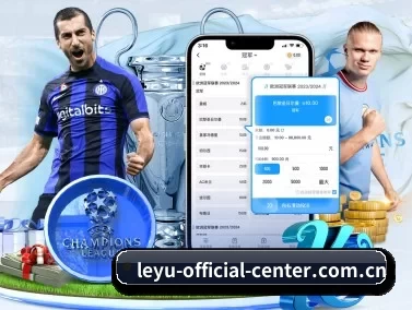 乐鱼 APP