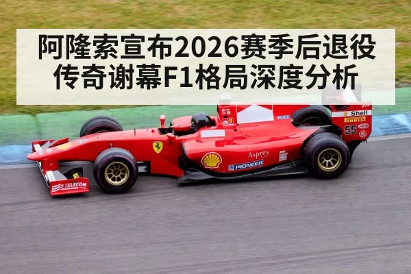 Formula 1 car racing