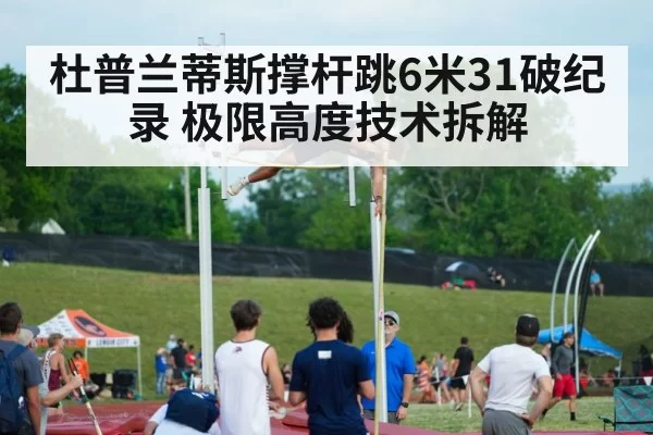 pole vault athlete